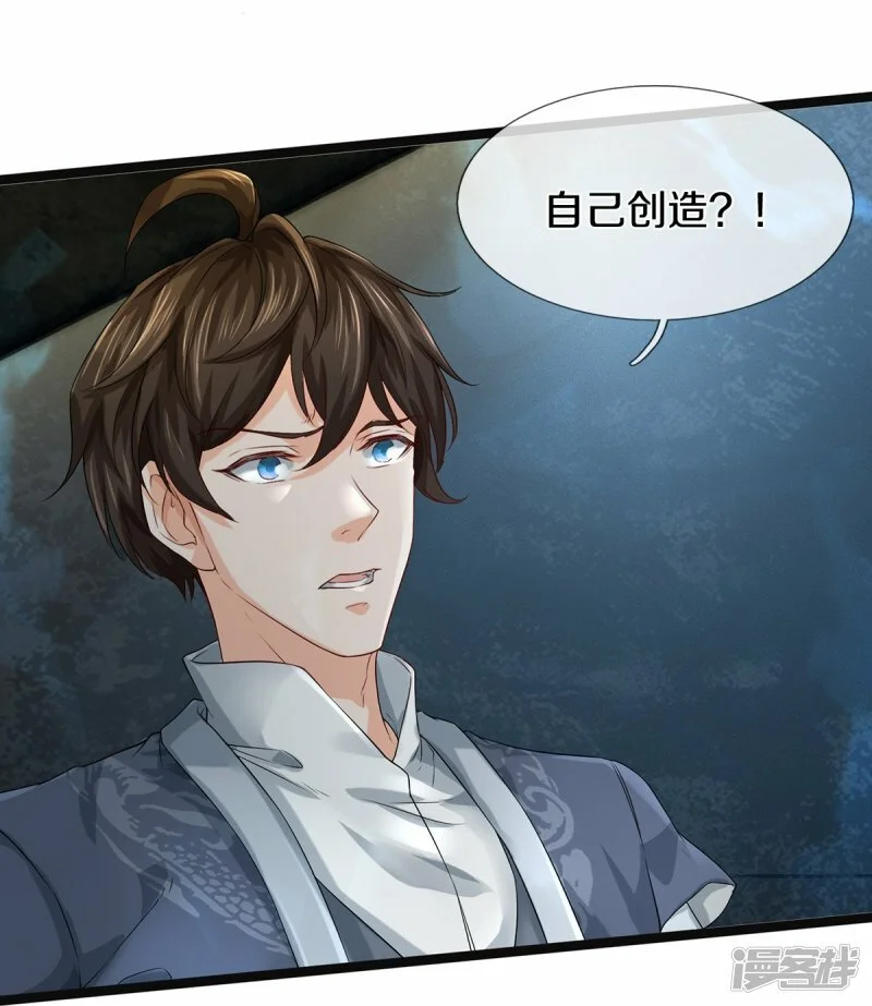 第57话 换个人打，让我歇会2