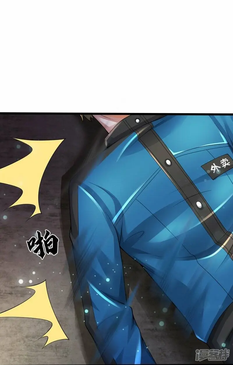 第42话 贪得无厌8