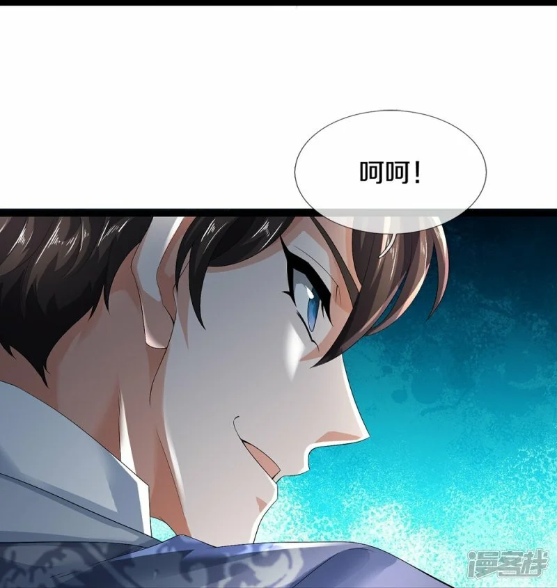第71话 解数，三连击！22