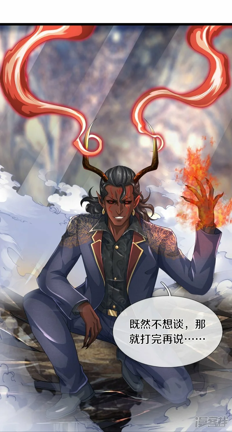 第70话 欢迎光临，我主撒旦25
