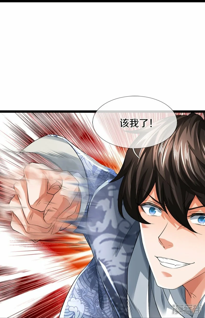 第74话 与众不同12