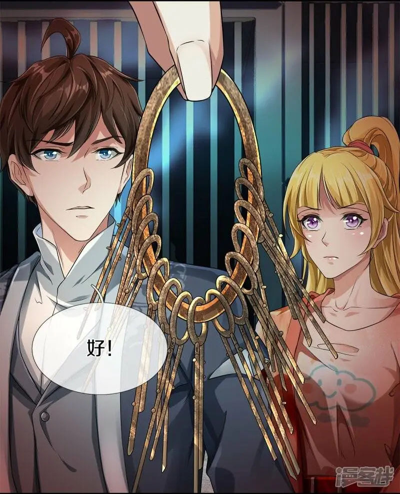 第54话 秦零哥哥我害怕7