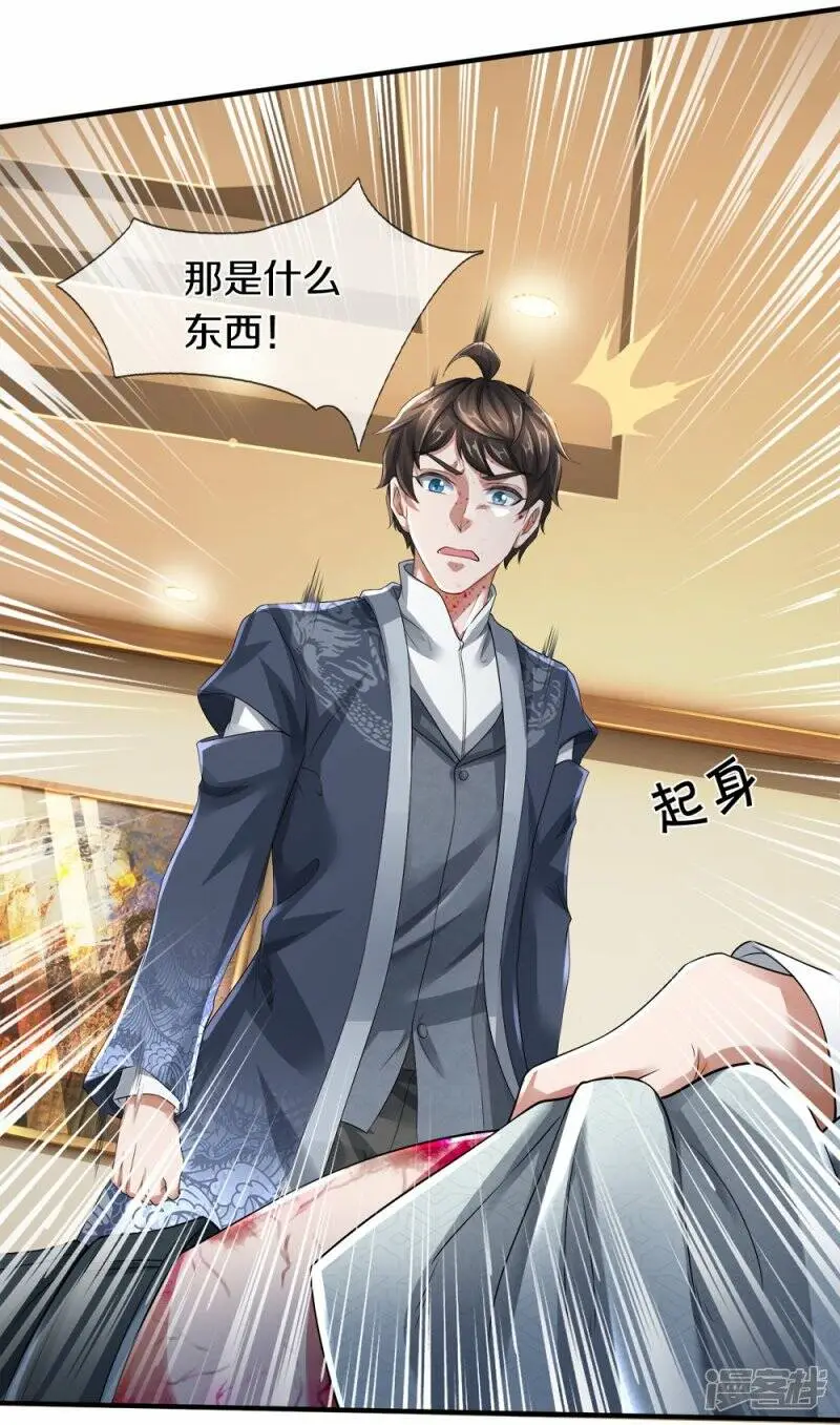 第35话 血线追踪5
