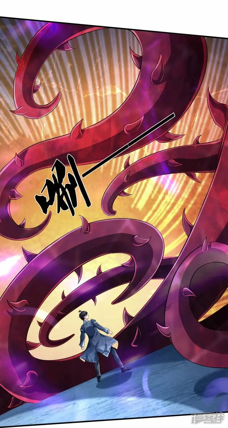 第36话 老规矩29
