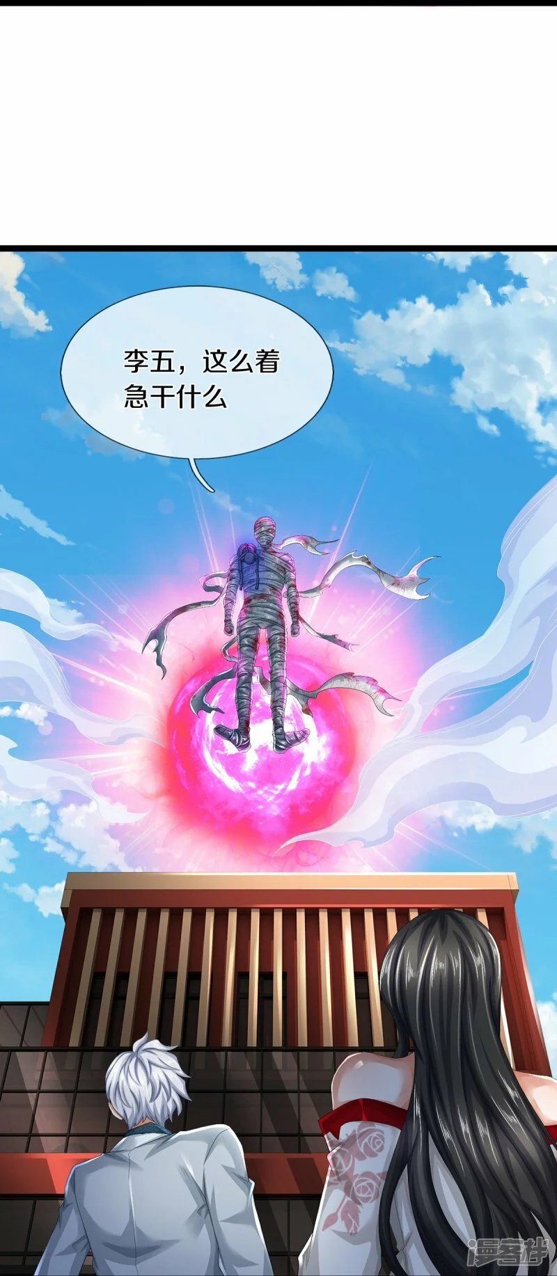 第72话 强行破除20