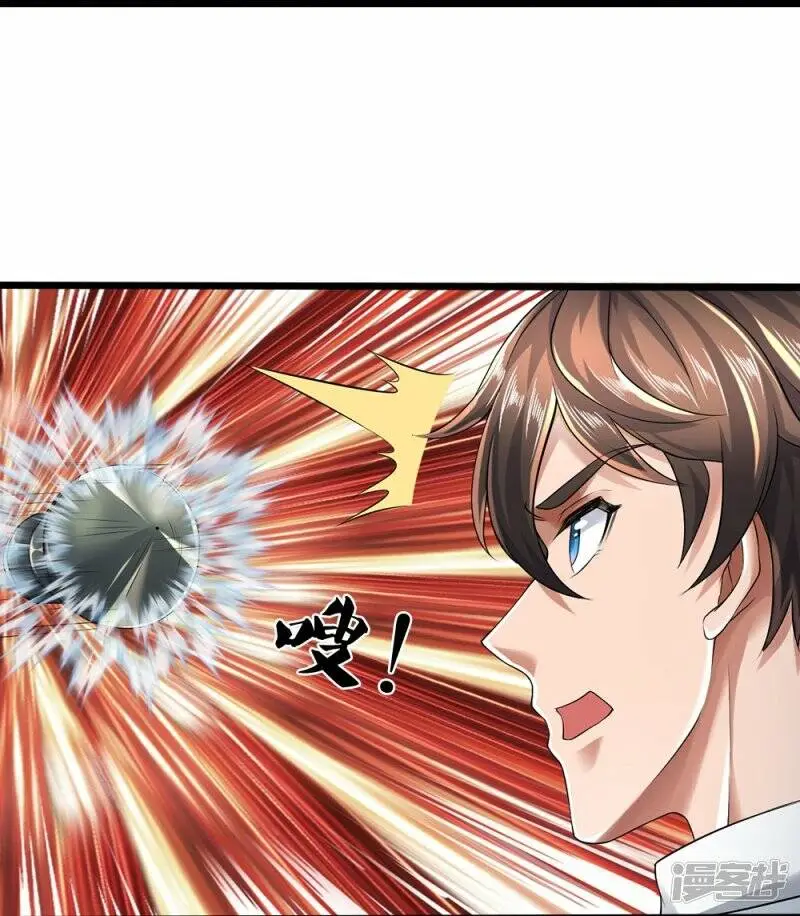 第50话 别怪我出手11