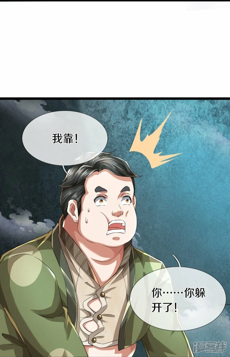 第59话 创造解数3