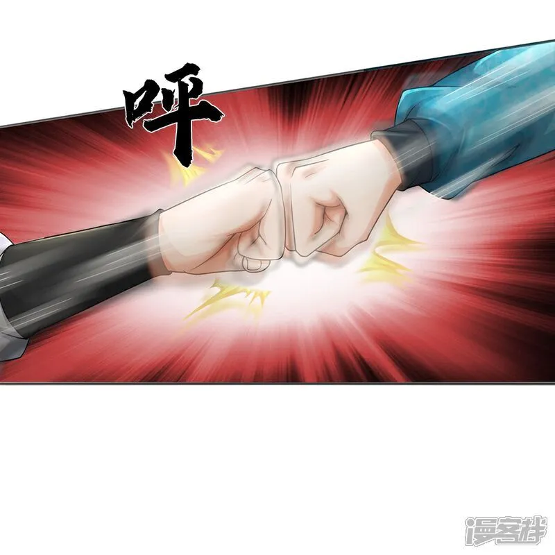 第86话 战术撤退23