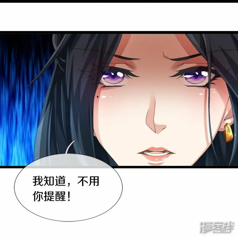 第32话 想挨揍？成全你10