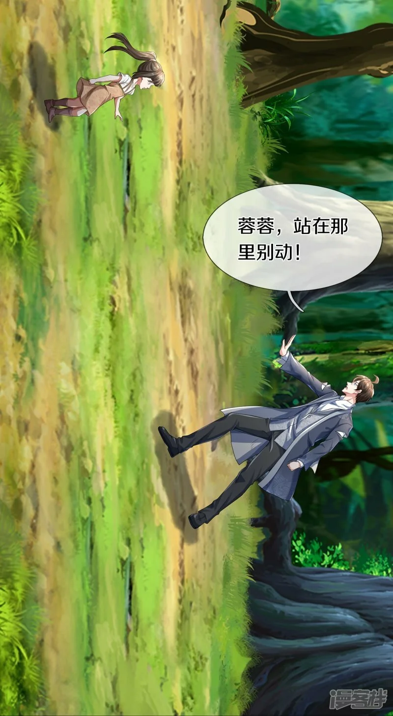 第64话 接头暗号16