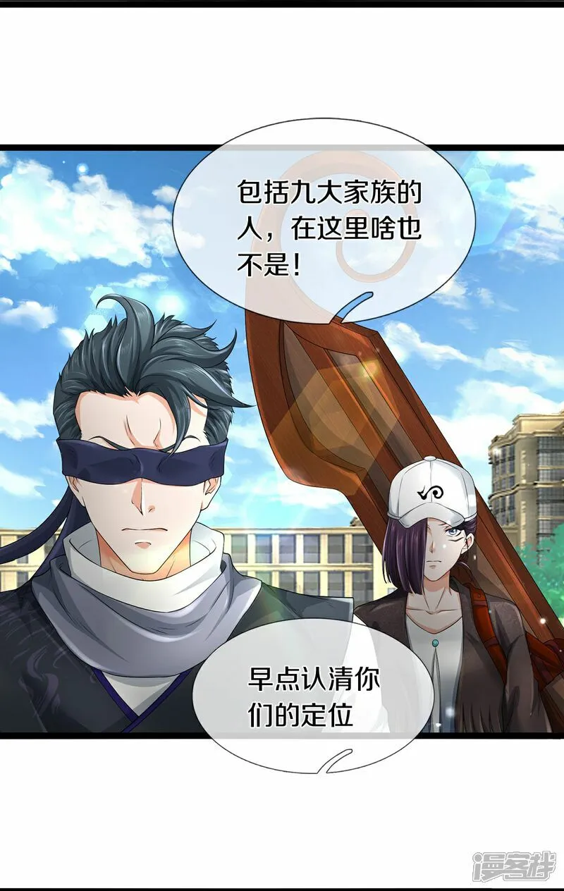 第83话 我不服2