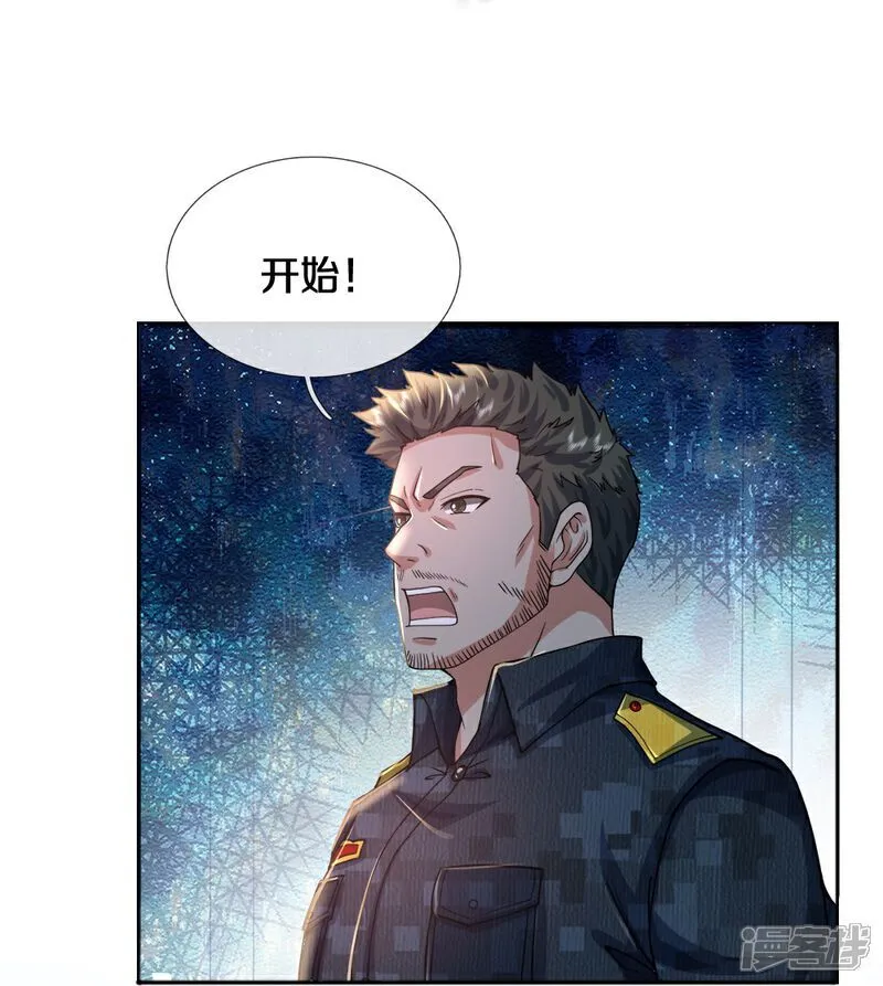 第85话 风花雪月天团27