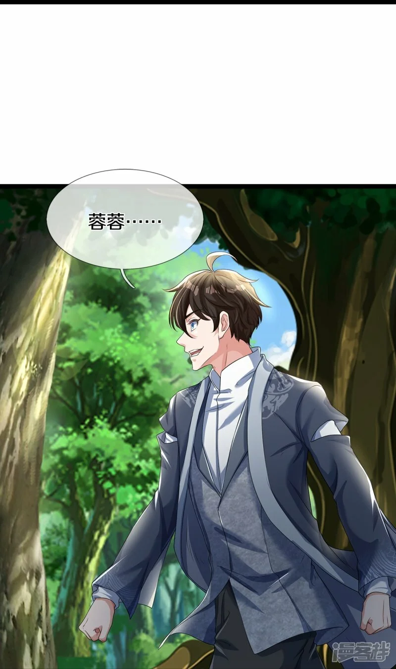 第64话 接头暗号14