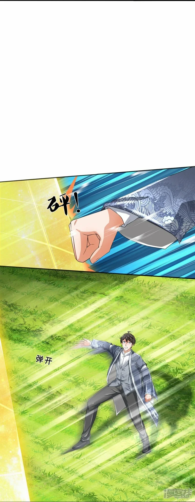 第78话 禁忌神物16