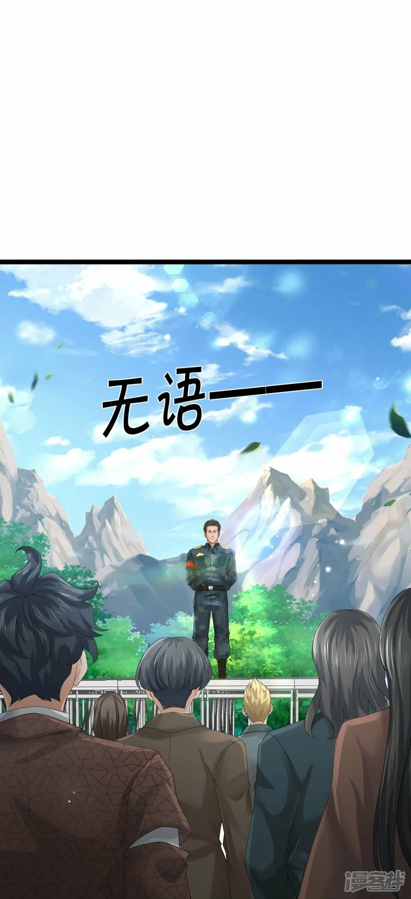 第82话 应有尽有，我全要了22