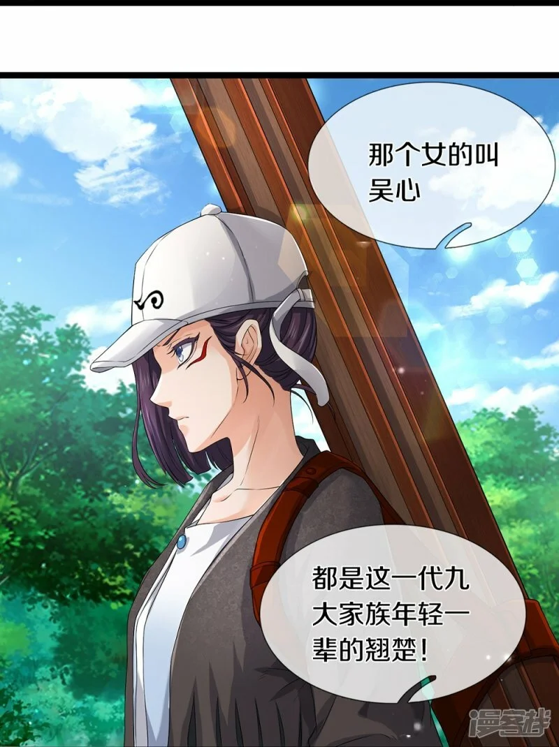 第81话 上下铺23