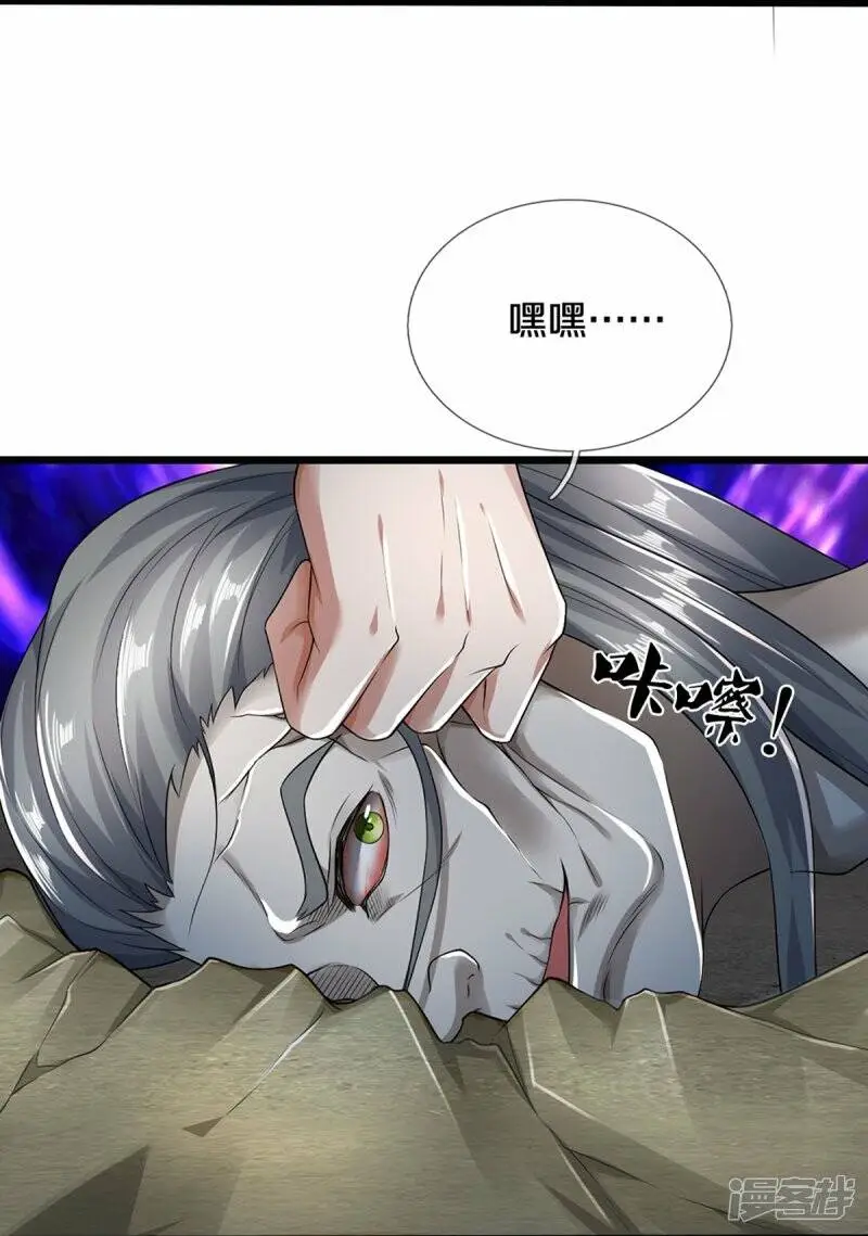 第44话 致命错误26