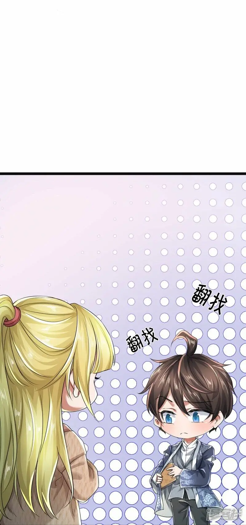 第55话 你在开玩笑吗25
