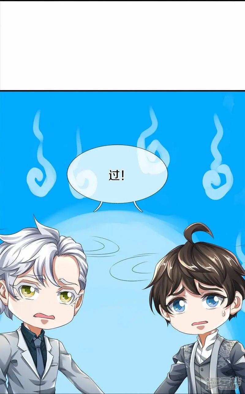 第34话 新任务10