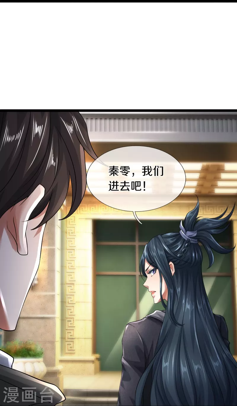 第28话 我们……是同学24