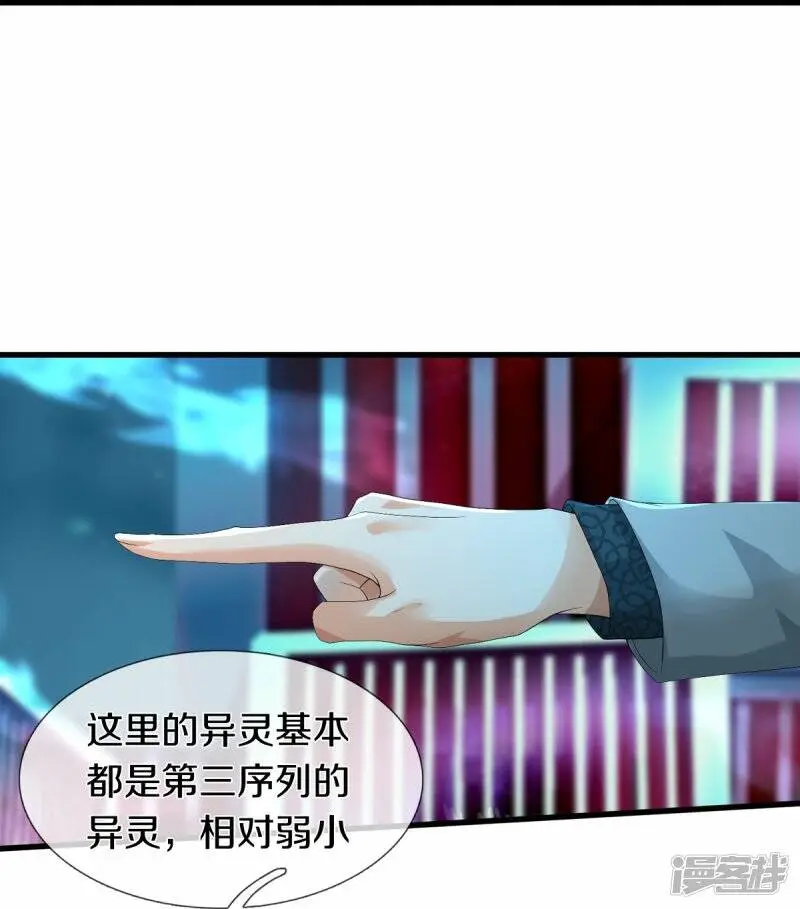 第53话 用武之地20