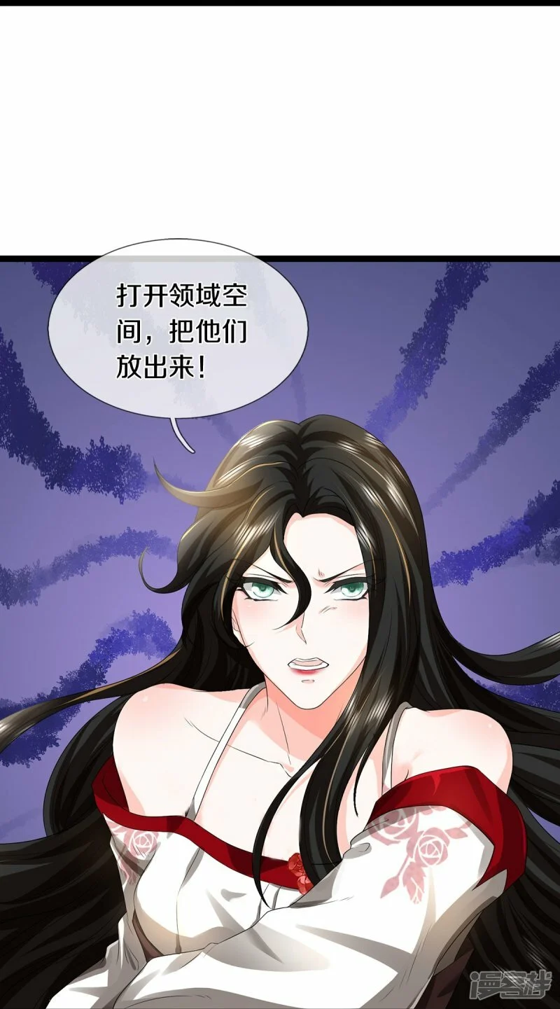 第76话 镇杀！24