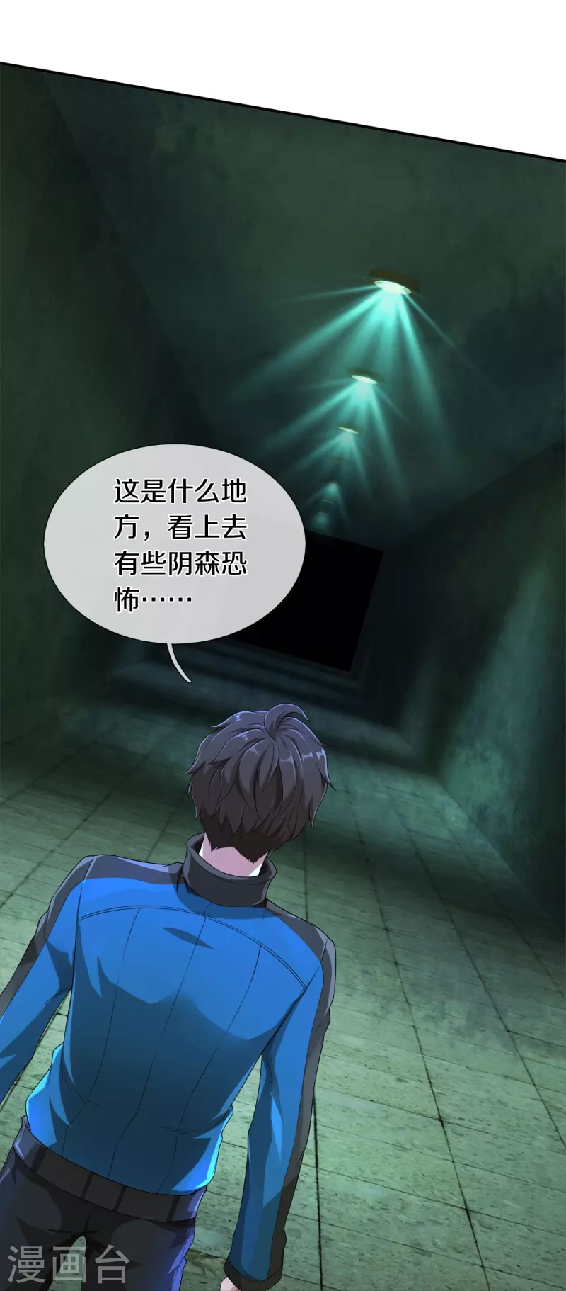 第3话 他希望你原谅他7