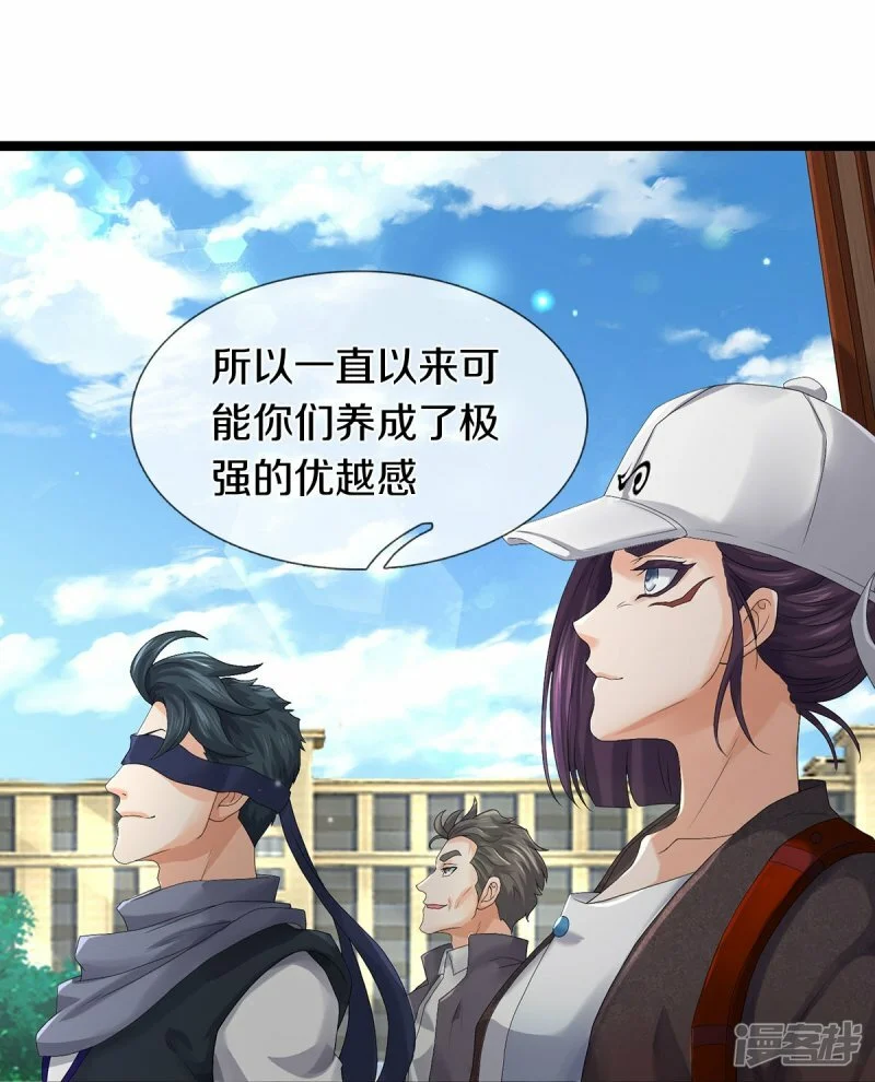第82话 应有尽有，我全要了24