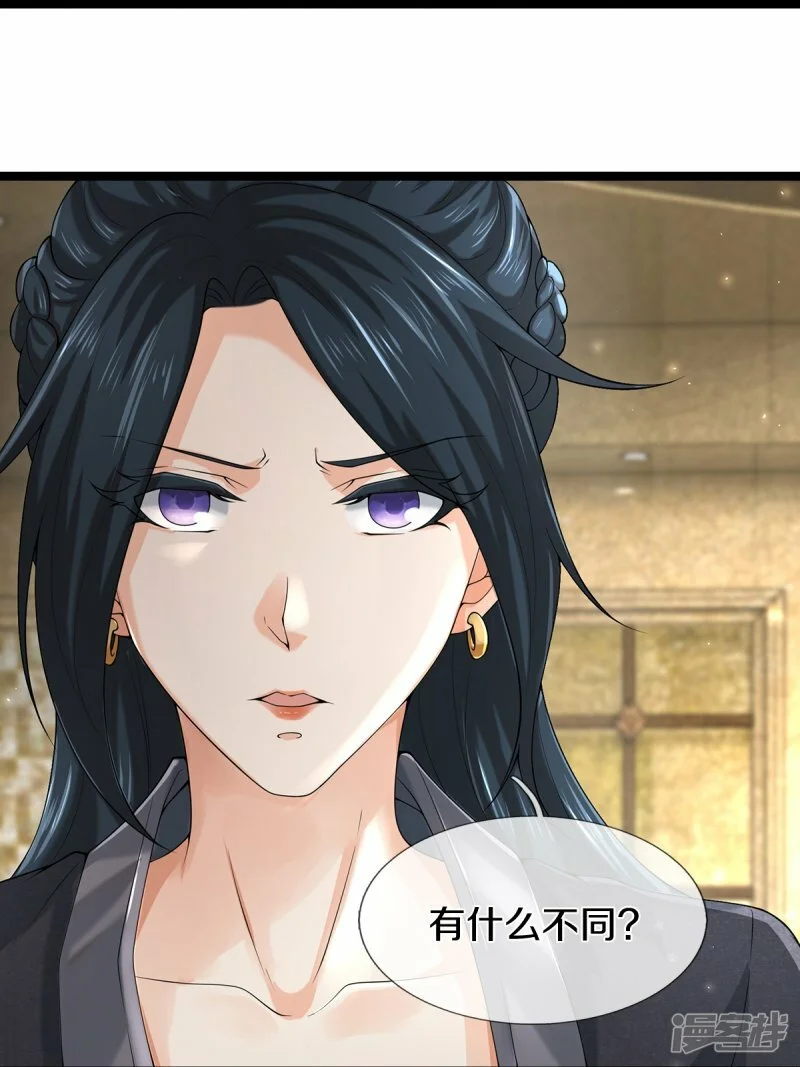 第74话 与众不同20