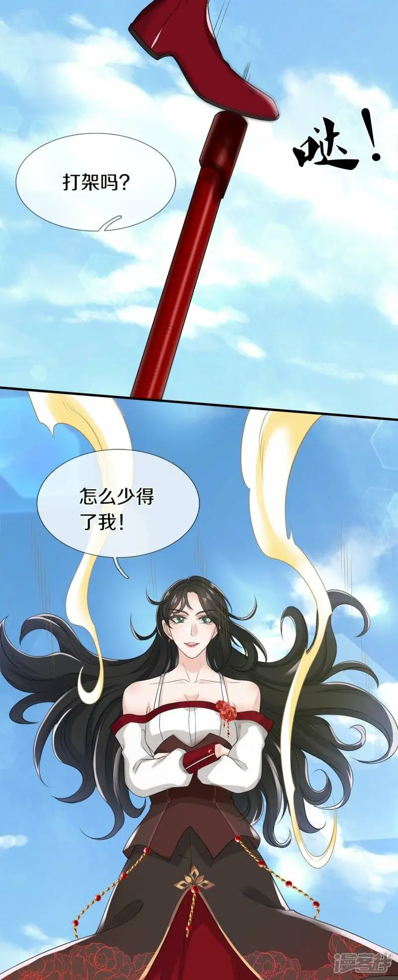 第47话 亲一下怎么了嘛25