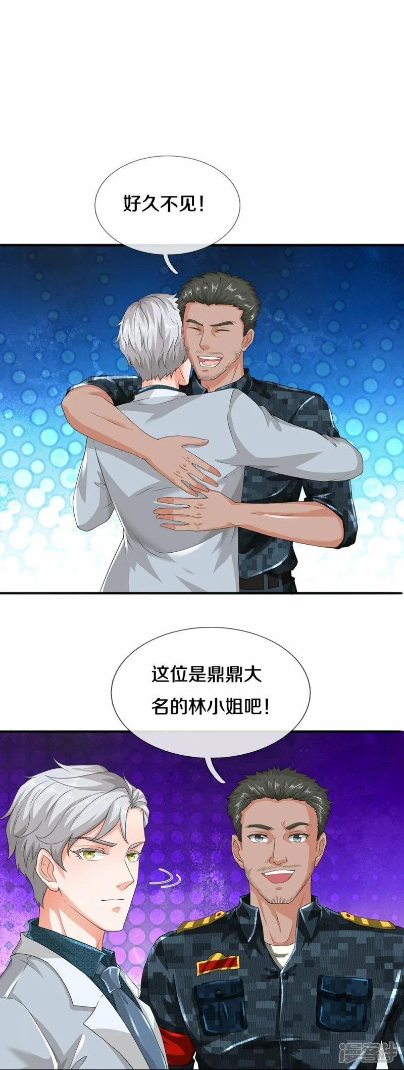 第81话 上下铺7