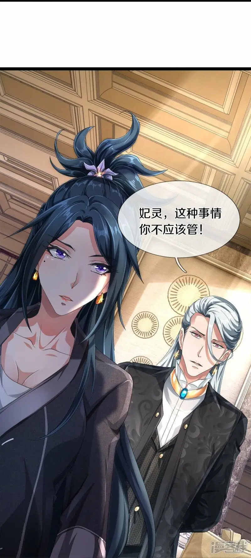 第32话 想挨揍？成全你6