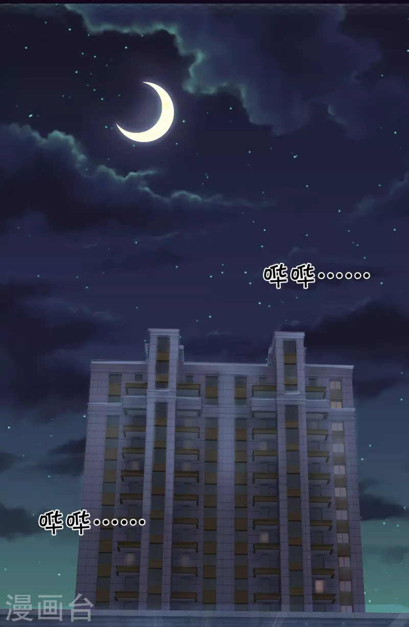 第18话 异灵卖房人32