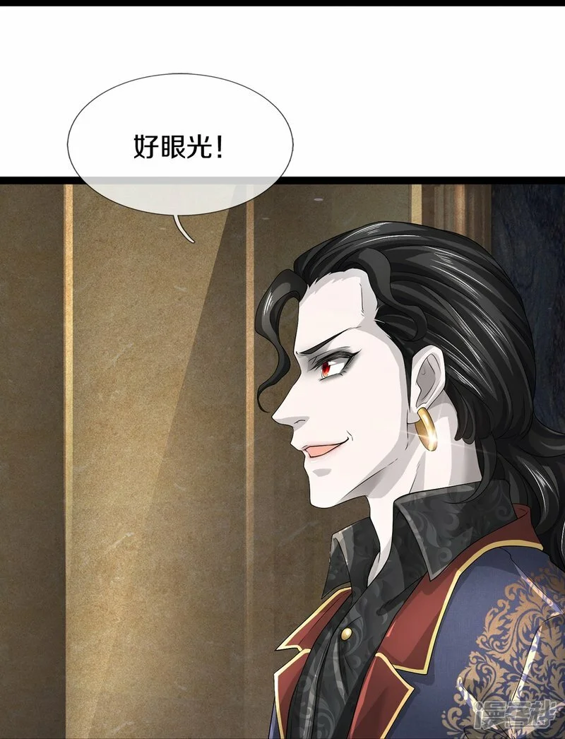 第70话 欢迎光临，我主撒旦13
