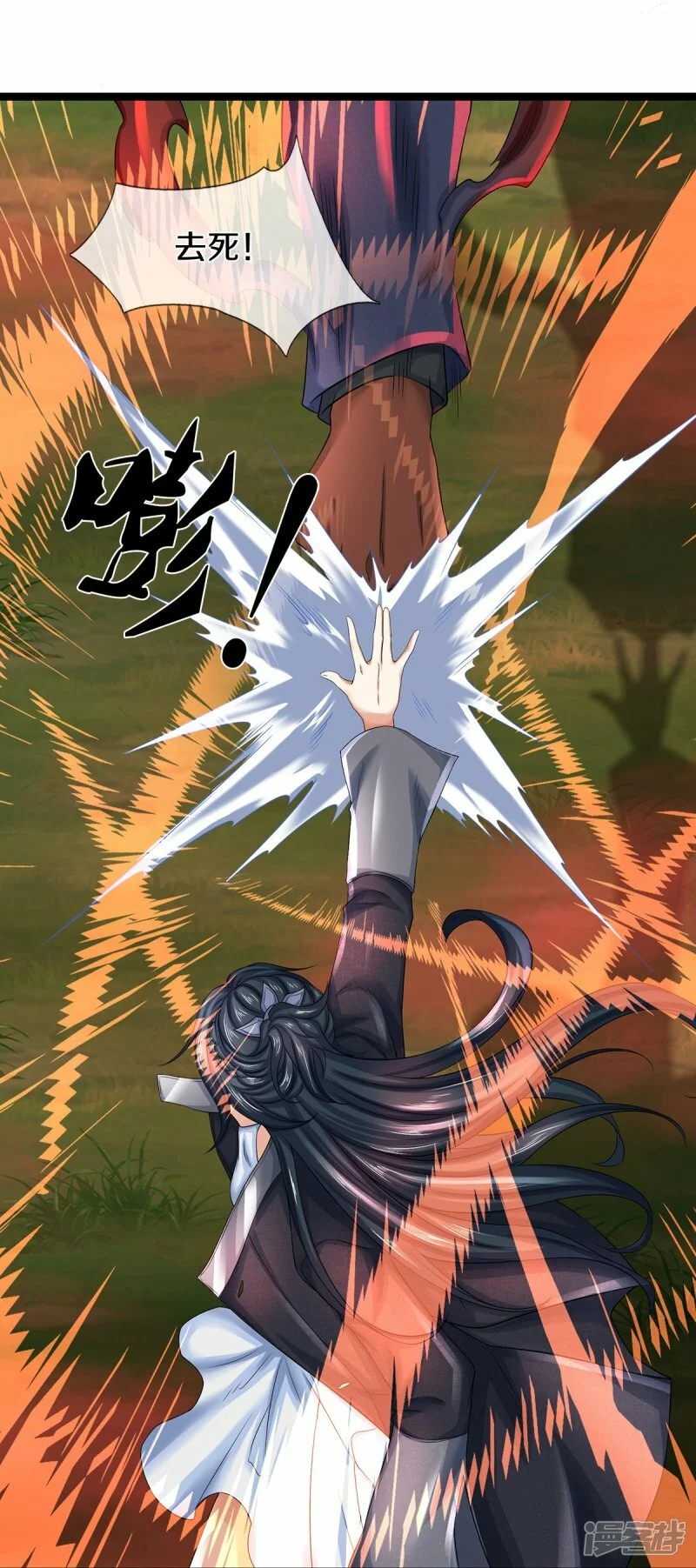 第75话 叶家镇门人，请门！7