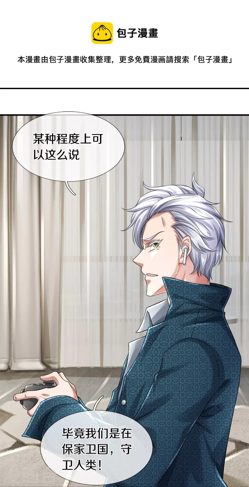 第13话 我不是容易被强迫的人23