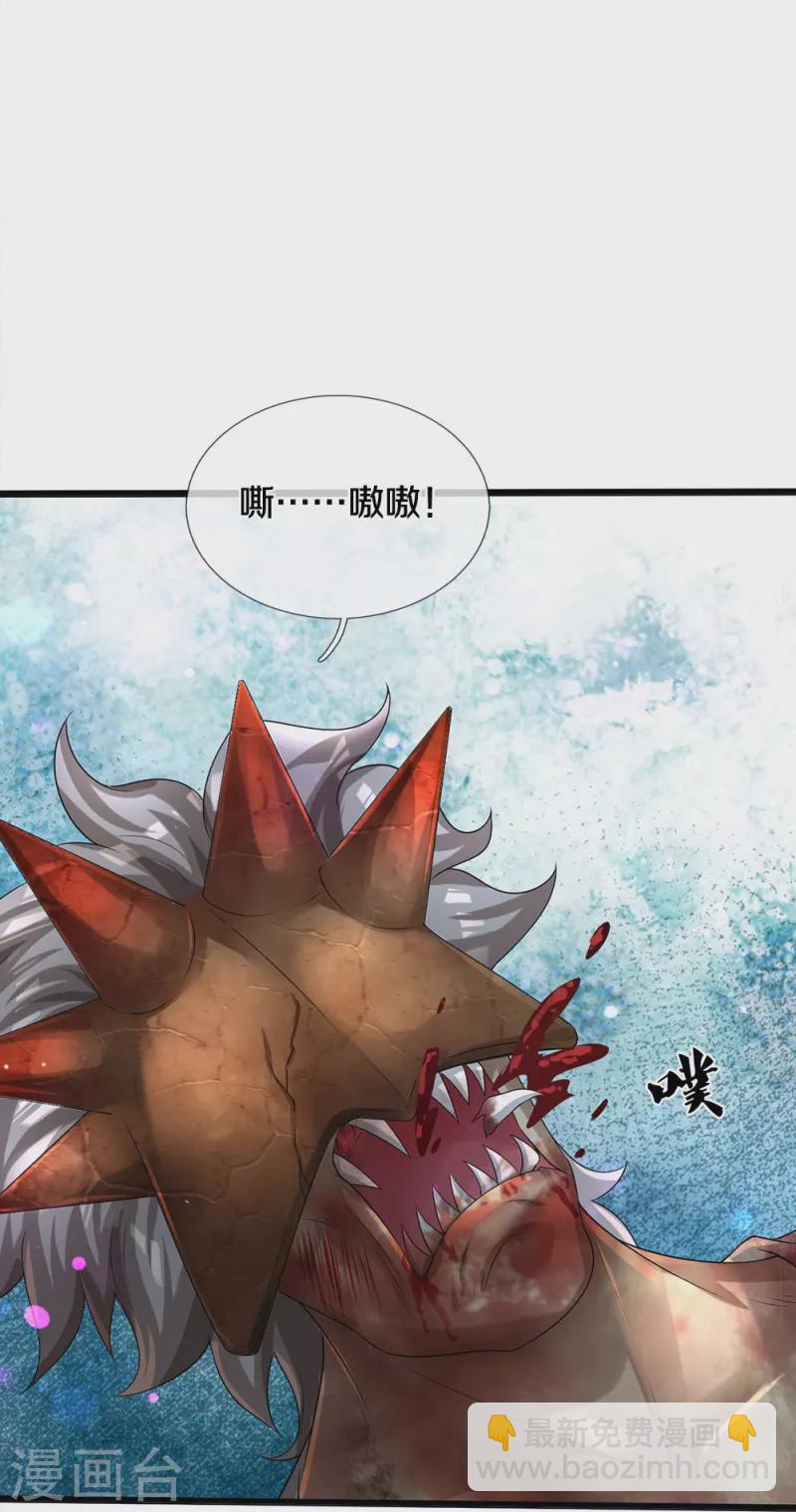 第4话 搞传销的也这么说26