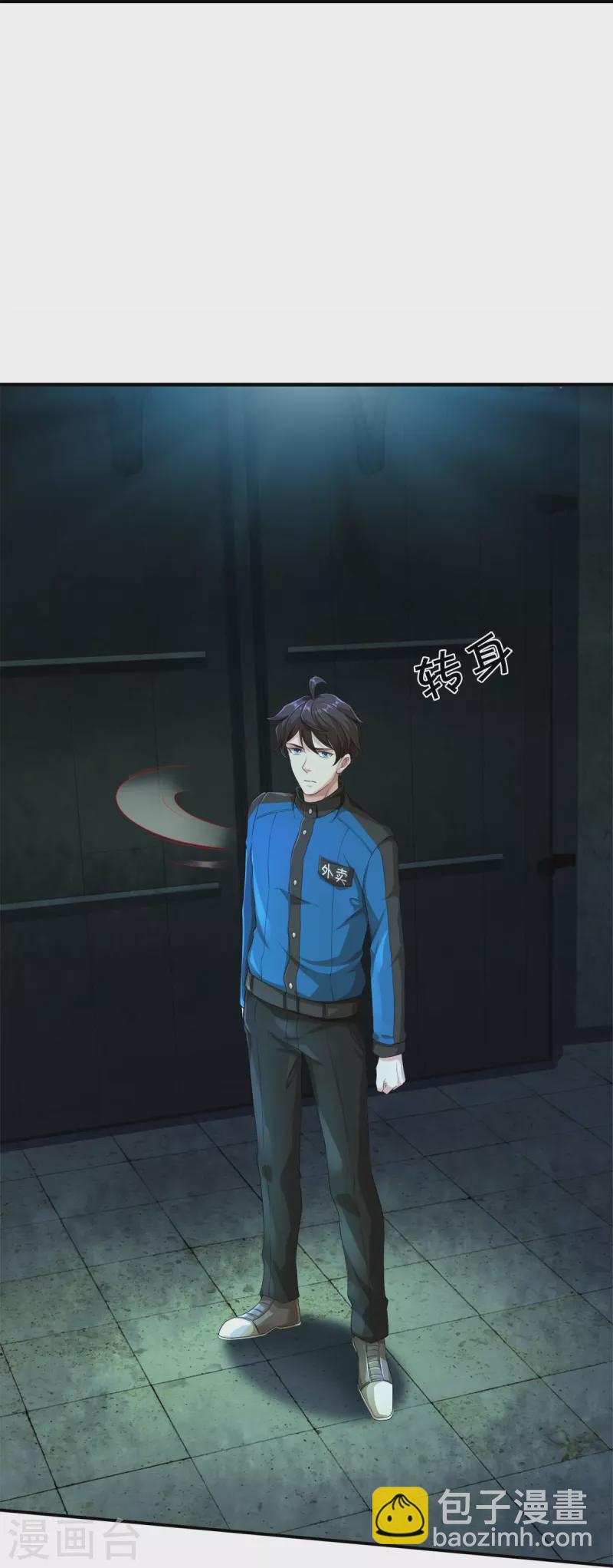 第3话 他希望你原谅他6