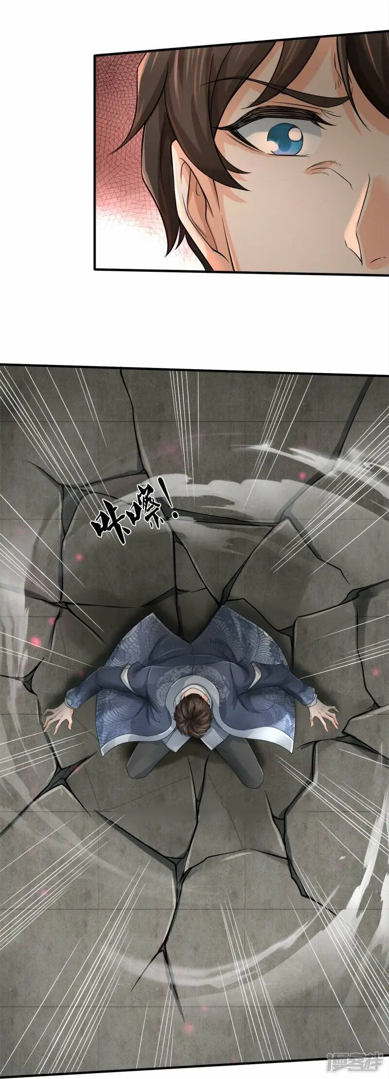 第39话 面具之下23