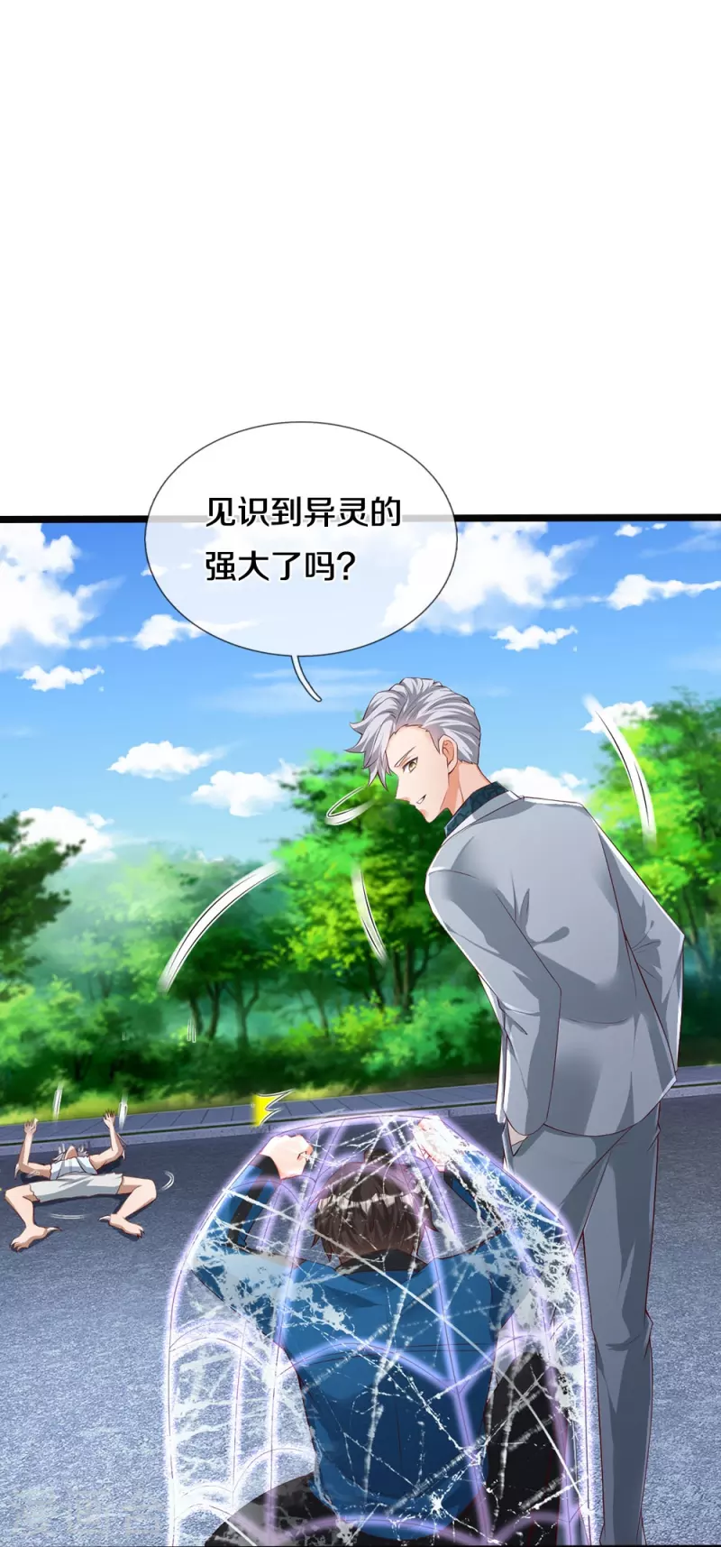 第7话 誓死不进传销22