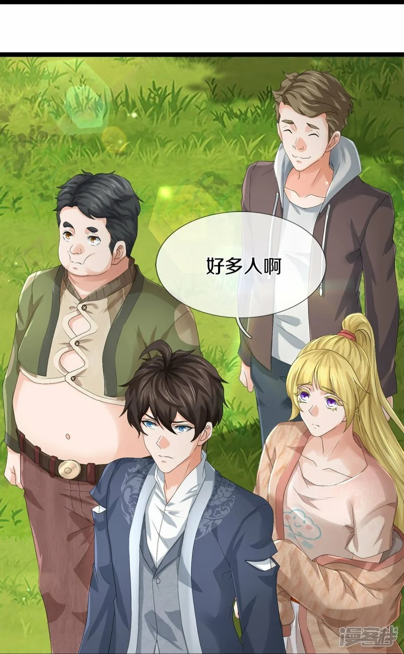 第82话 应有尽有，我全要了17