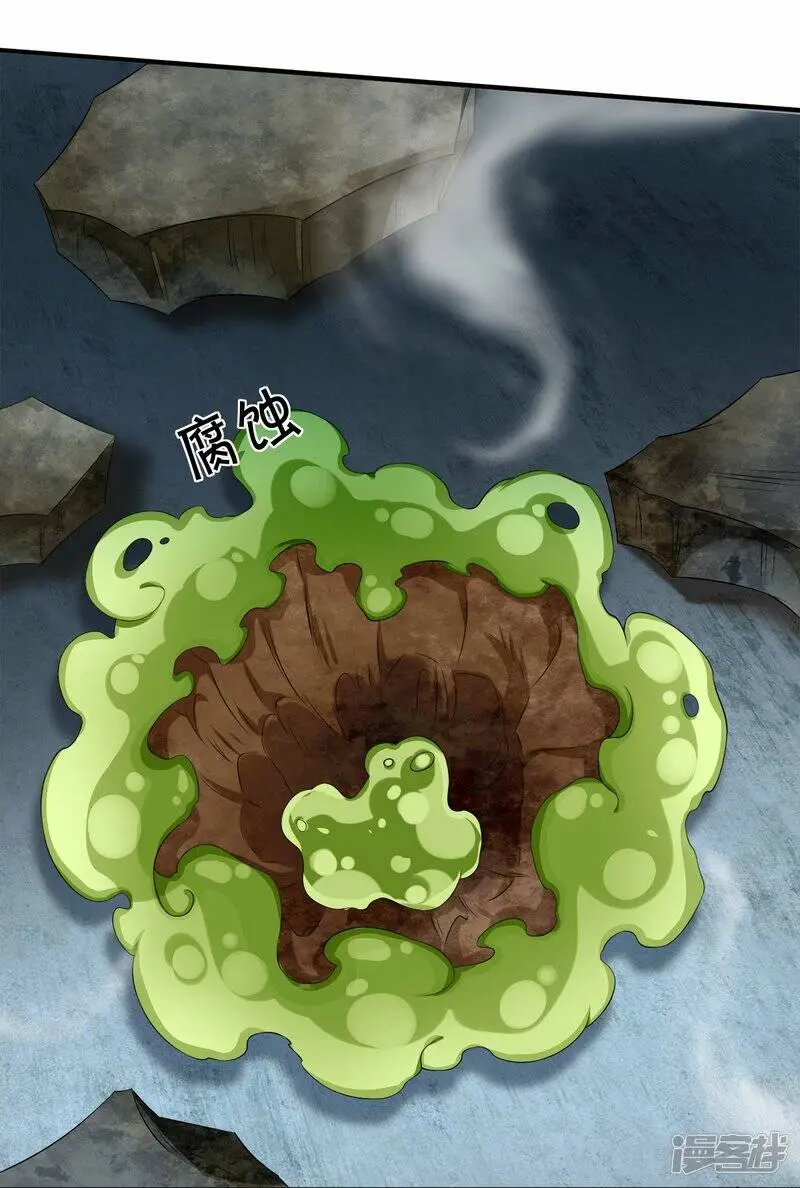 第36话 老规矩25