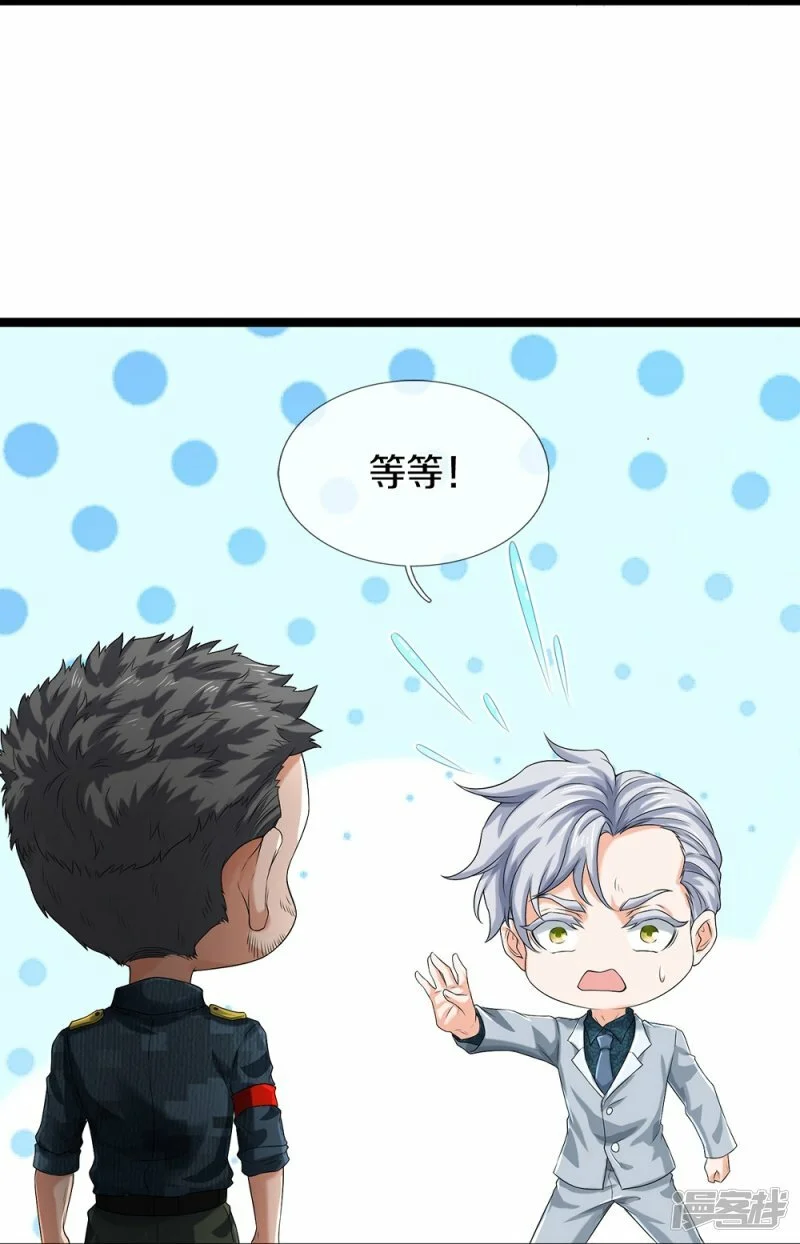 第81话 上下铺12