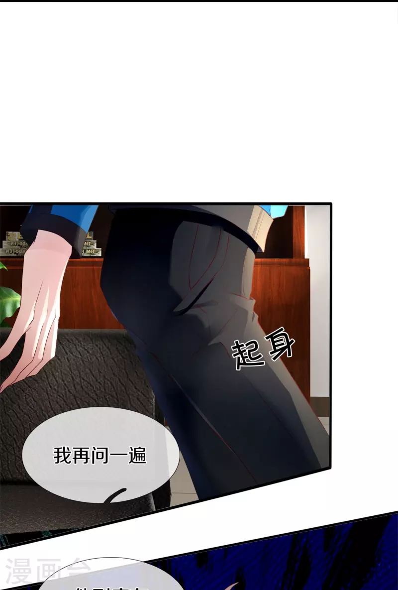 第3话 他希望你原谅他31