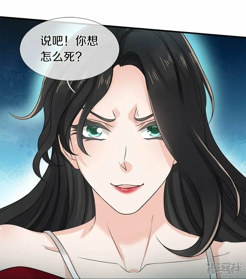 第48话 新的队友5