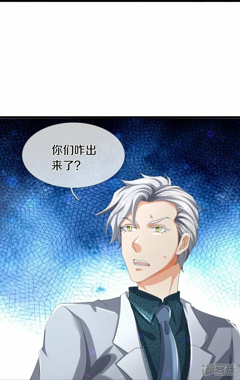 第60话 大佬给个面子26