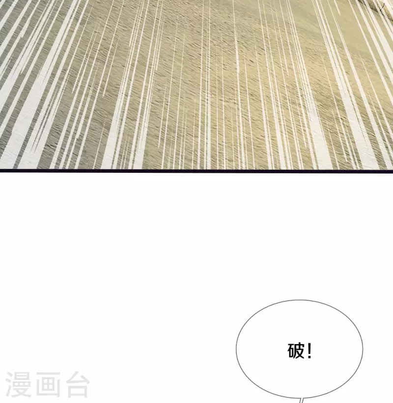 第24话 解数35