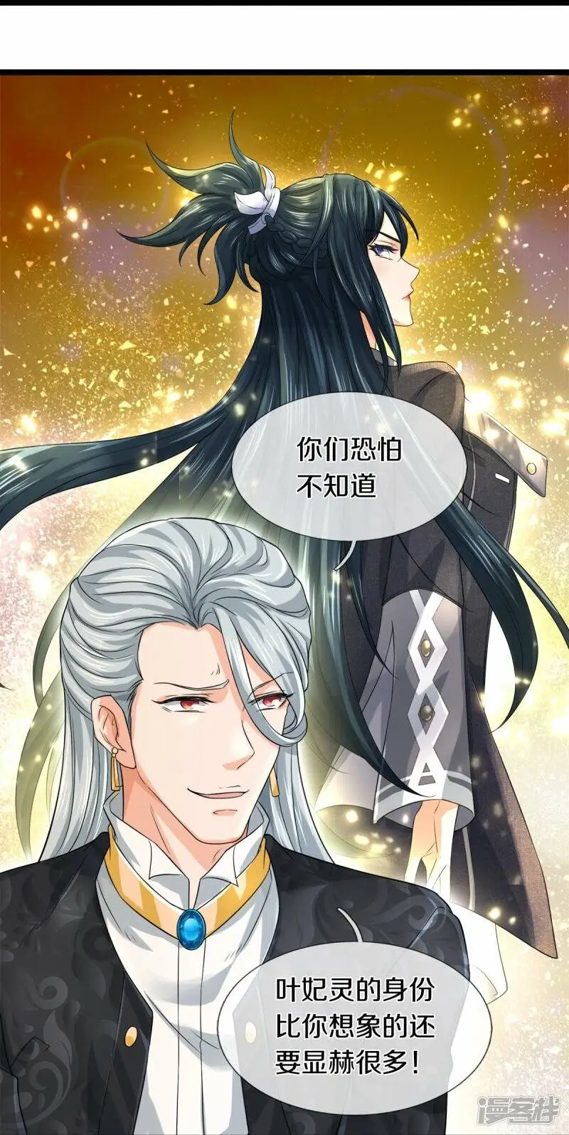 第30话 暗处的秘密29