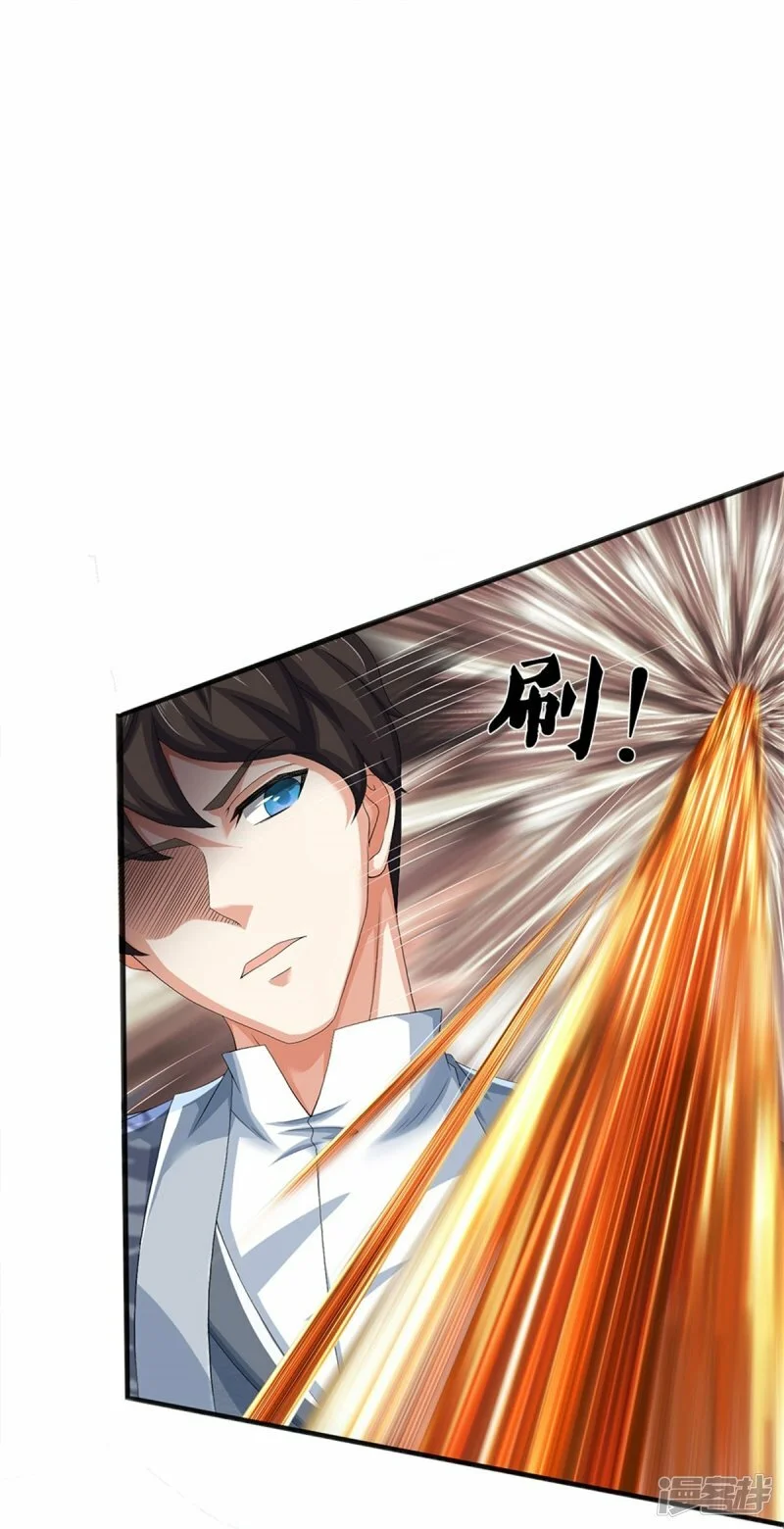 第76话 镇杀！8