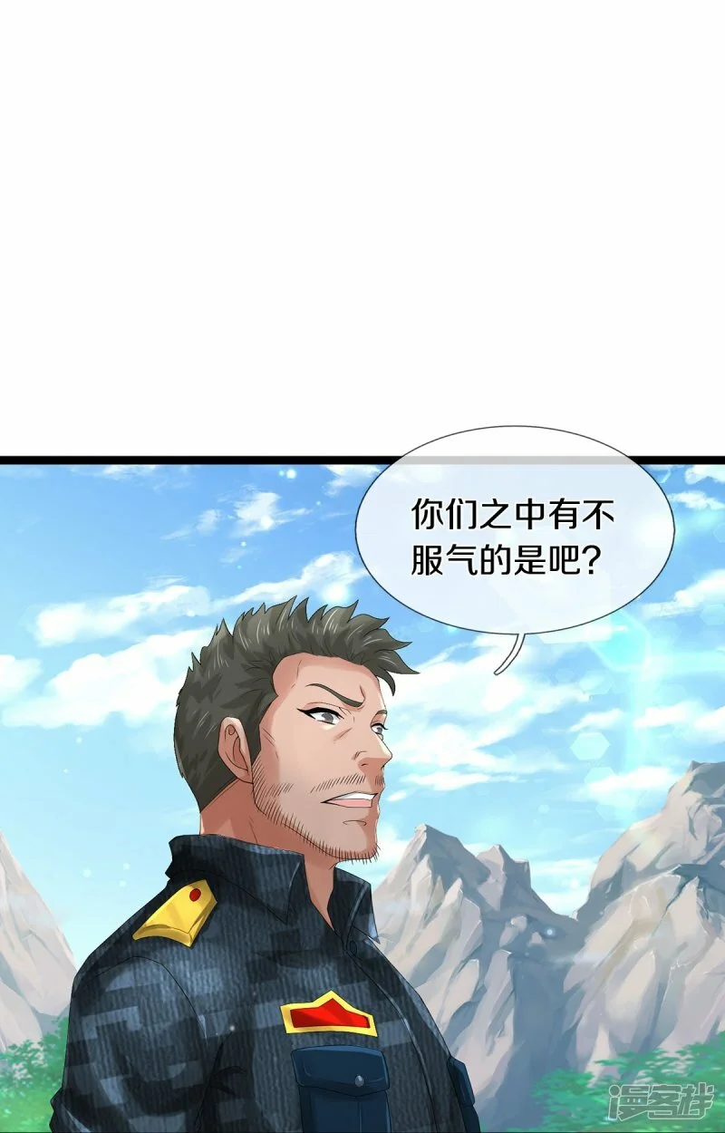 第82话 应有尽有，我全要了34